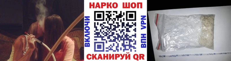 Продажа наркотиков Первоуральск Псилоцибиновые грибы  COCAIN  Меф  Амфетамин  Бошки Шишки  СОЛЬ 