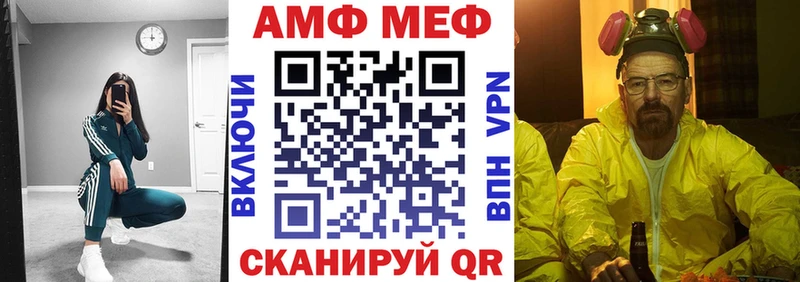 АМФЕТАМИН Premium Первоуральск