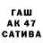 Первитин пудра Laulau Ebanks