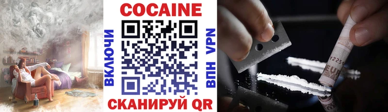 где найти наркотики  Первоуральск  МЕГА tor  COCAIN Колумбийский 