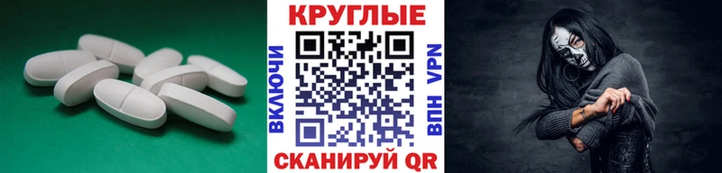 Экстази TESLA  хочу   Первоуральск 