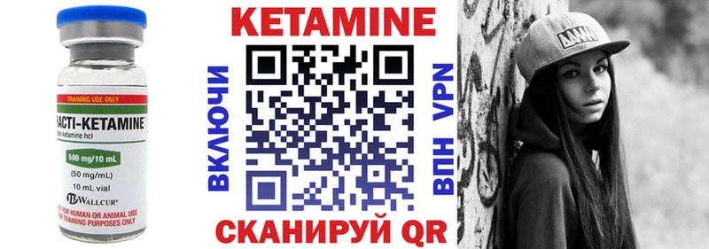 КЕТАМИН ketamine  MEGA вход  Первоуральск  где найти наркотики 