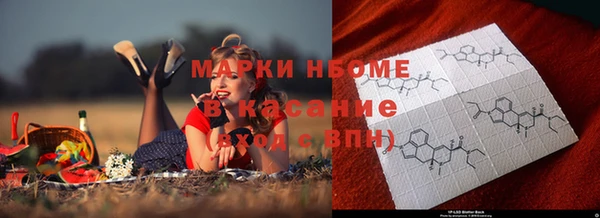 альфа пвп VHQ Киренск