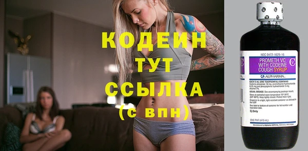 альфа пвп VHQ Киренск