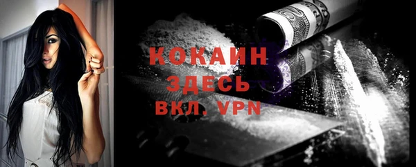 кокаин колумбия Кинешма