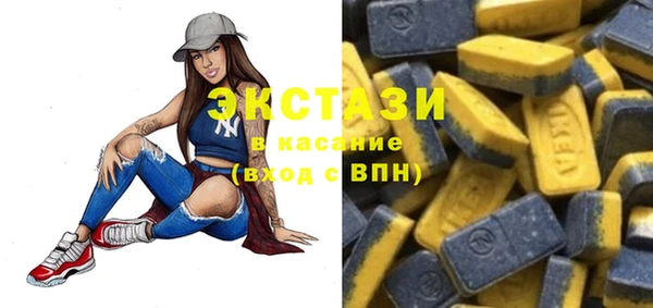 прущая мука Карпинск