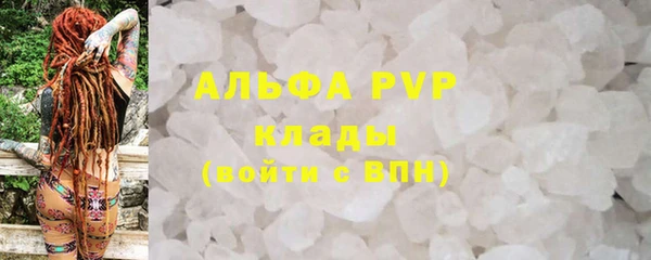 альфа пвп VHQ Киренск