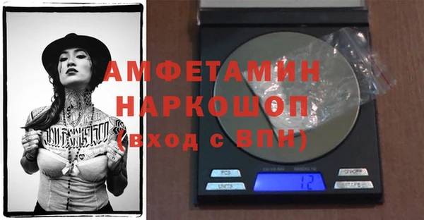 альфа пвп VHQ Киренск