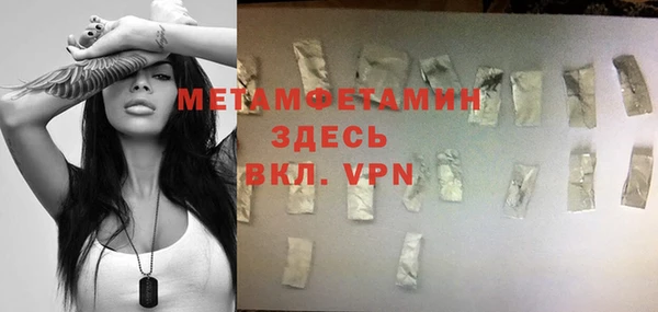 альфа пвп VHQ Киренск