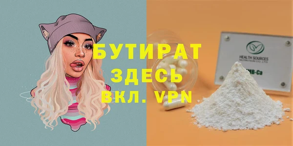 apvp Киреевск