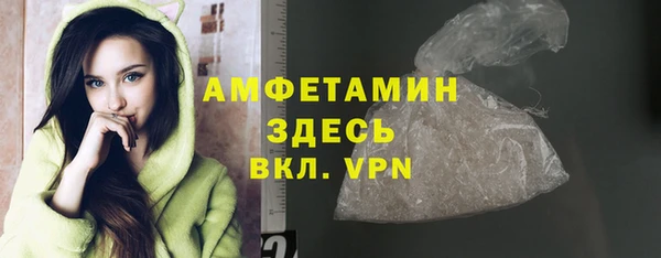 альфа пвп VHQ Киренск