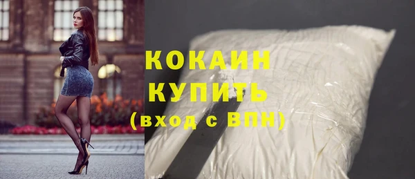 кокаин колумбия Кинешма