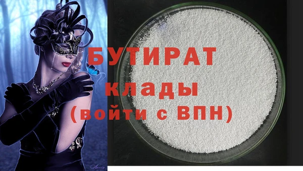 apvp Киреевск