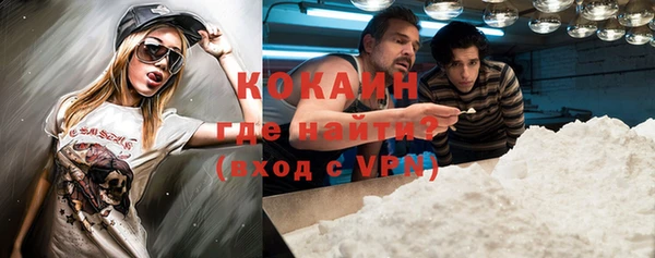альфа пвп VHQ Киренск