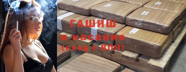альфа пвп VHQ Киренск