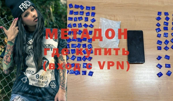 альфа пвп VHQ Киренск
