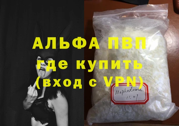 apvp Киреевск
