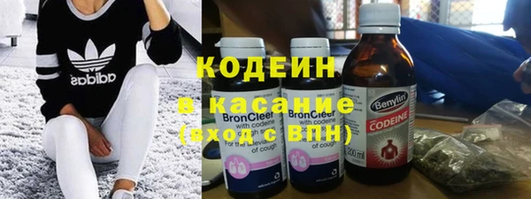 альфа пвп VHQ Киренск