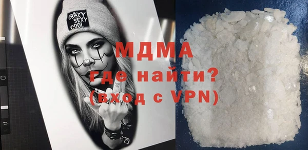 кокаин колумбия Кинешма