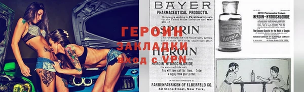альфа пвп VHQ Киренск
