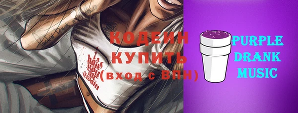 альфа пвп VHQ Киренск