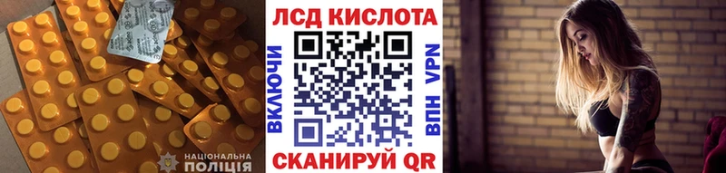LSD-25 экстази ecstasy  ОМГ ОМГ сайт  Первоуральск 
