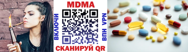 МДМА Molly  KRAKEN маркетплейс  Первоуральск  купить наркотик 