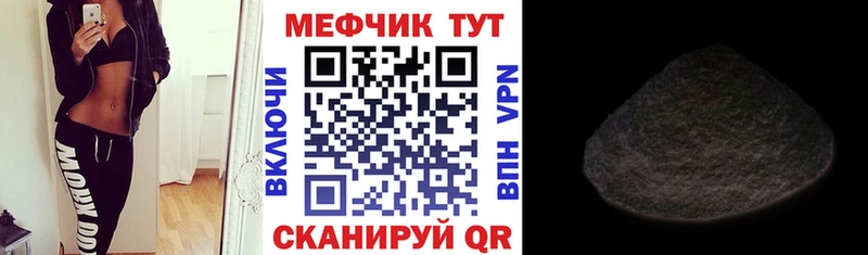 МЯУ-МЯУ мяу мяу  Первоуральск 