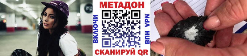 магазин    дарк нет Telegram  блэк спрут ССЫЛКА  МЕТАДОН methadone  Первоуральск 