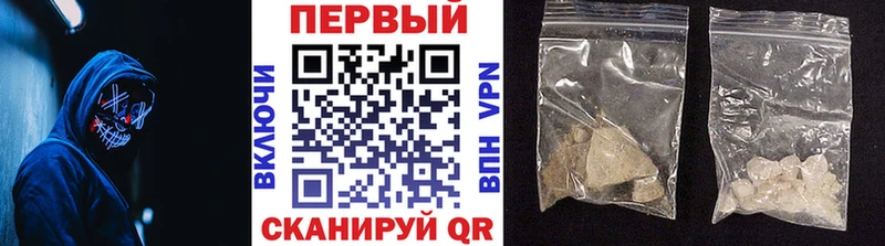 МЕТАМФЕТАМИН кристалл  blacksprut маркетплейс  Первоуральск  закладка 