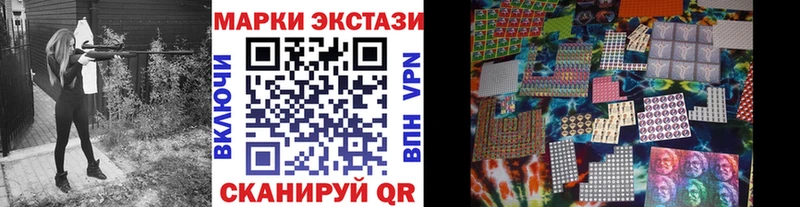 Марки NBOMe 1,5мг  Первоуральск 