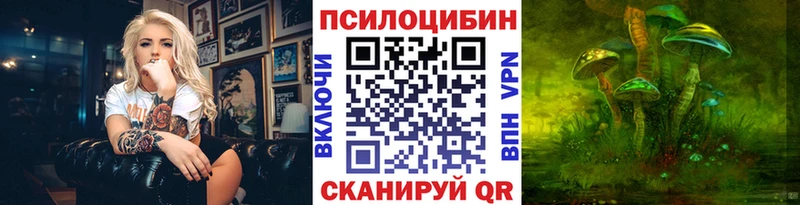 Галлюциногенные грибы ЛСД  где продают   Первоуральск 